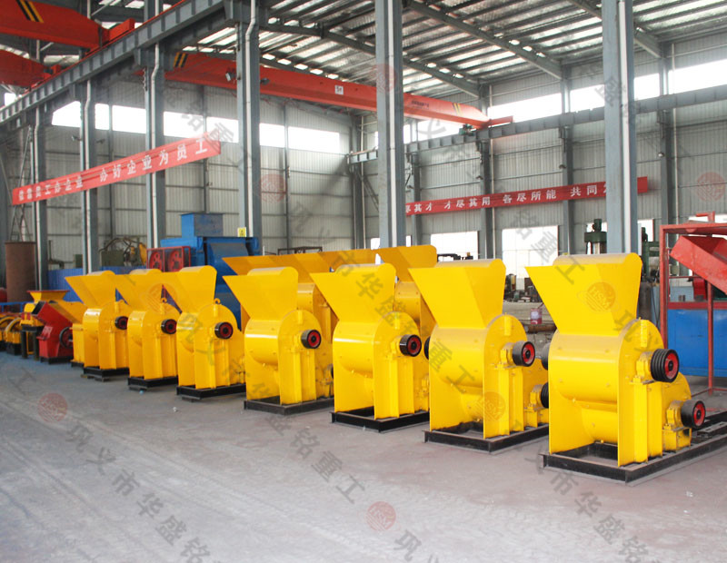 哪種雙級粉碎機(jī)機(jī)器效果好?價(jià)格與廠家分析